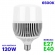 Lâmpada Bulbo Led - 120W - Alta Potência